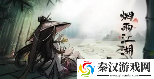 烟雨江湖3月可用激活码2023