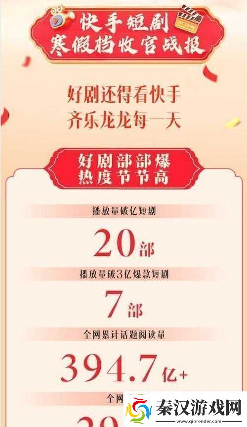 绑定jy收集系统姑父