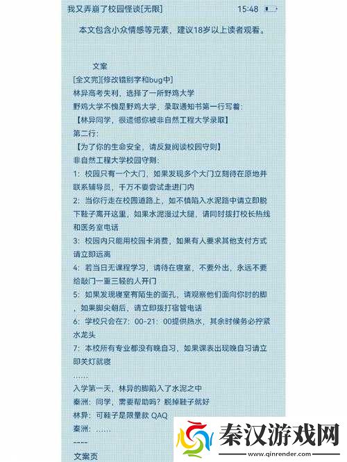 答错一题菊花放一支笔